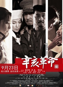 99久久精品国产片